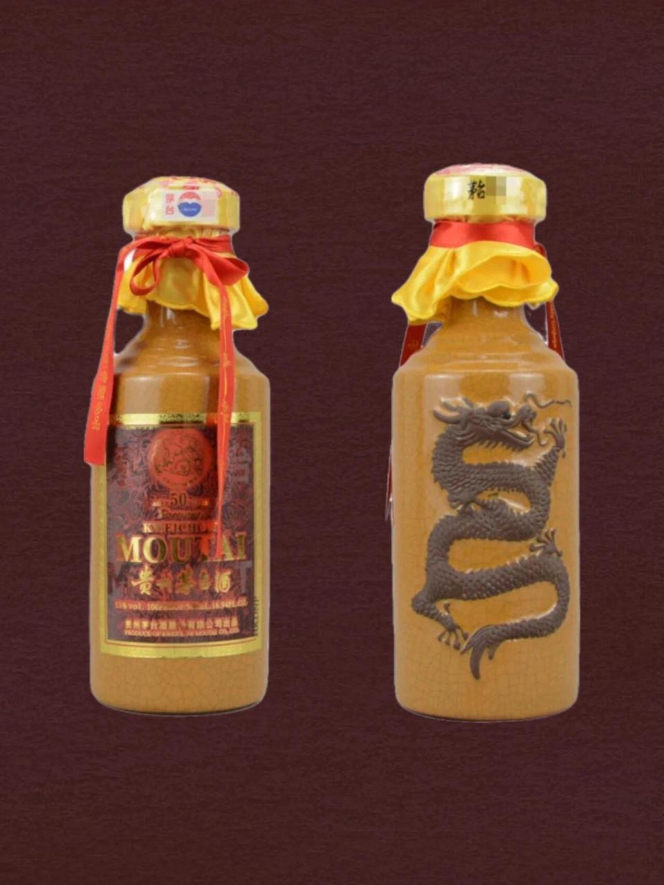 每日认识一款酒|贵州茅台五十年 【名称】:贵州茅台陈年老酒五十年