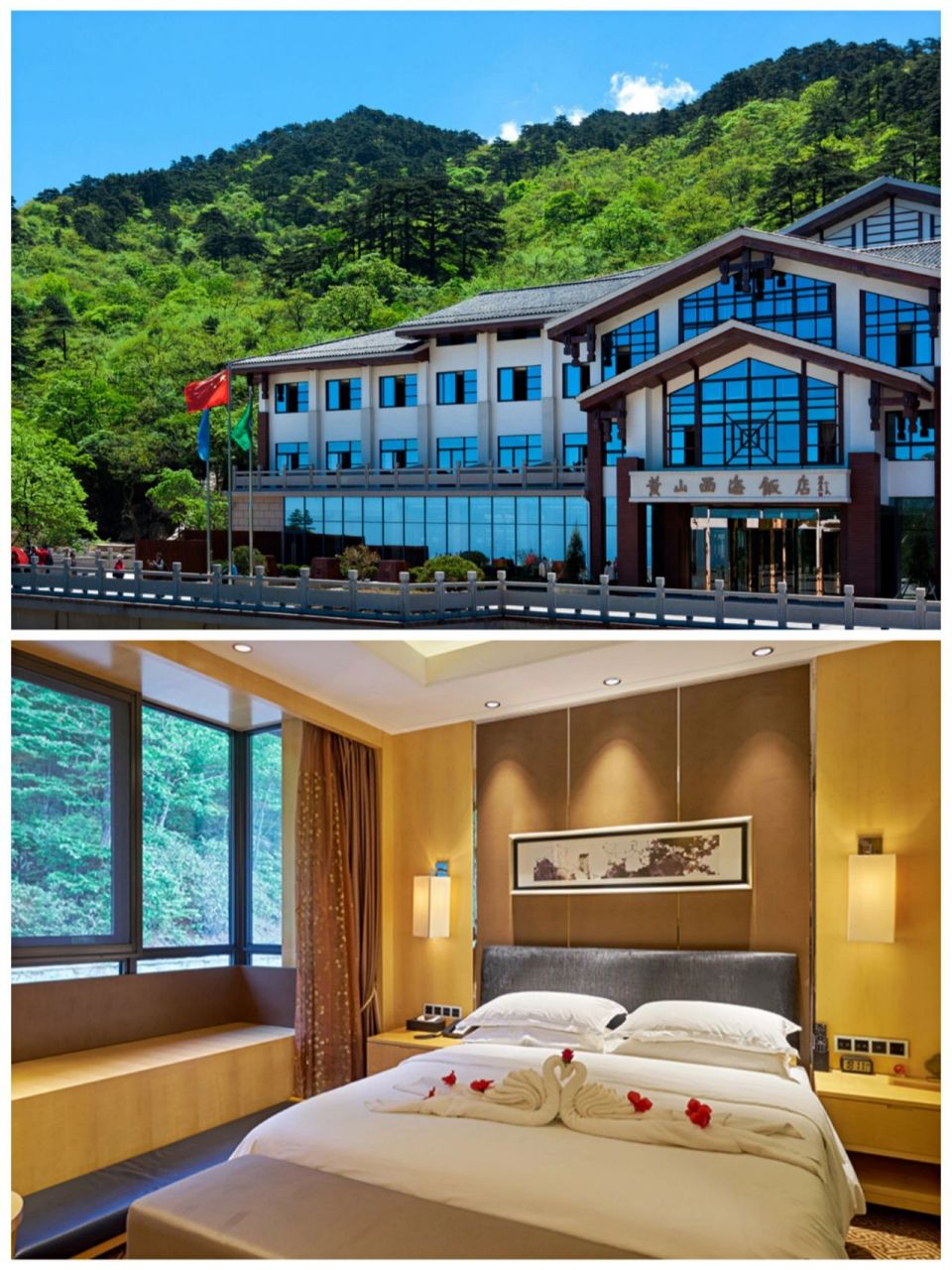 黄山山顶住宿攻略(建议收藏)💯 对于很多游客,选择在山上住宿一晚