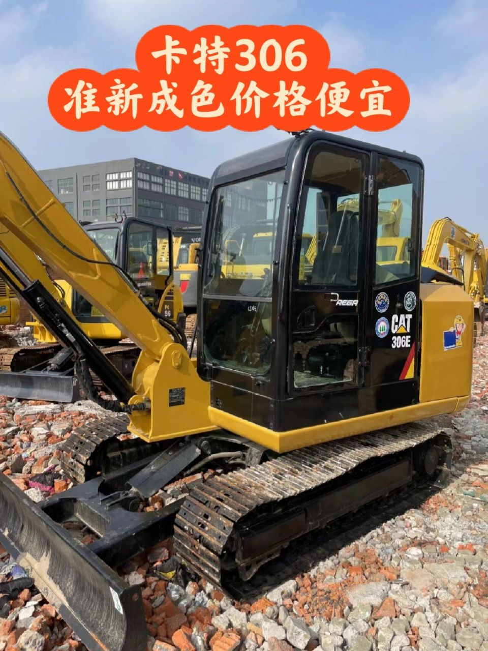 准新卡特306小挖机 价格便宜 卡特306,是一款稳定可靠,性能强悍,十分