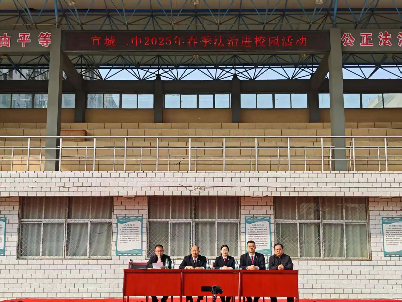 宜城市人民检察院党组副书记,副检察长兼宜城二中法治副校长带领未