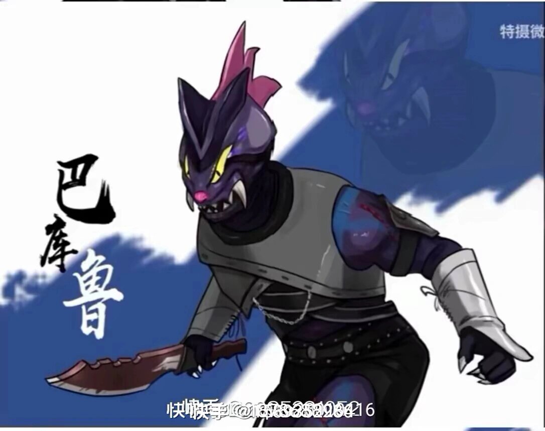 铠甲勇士刑天三个幽冥魔 巴尔格姆,巴库鲁,沙芬塔