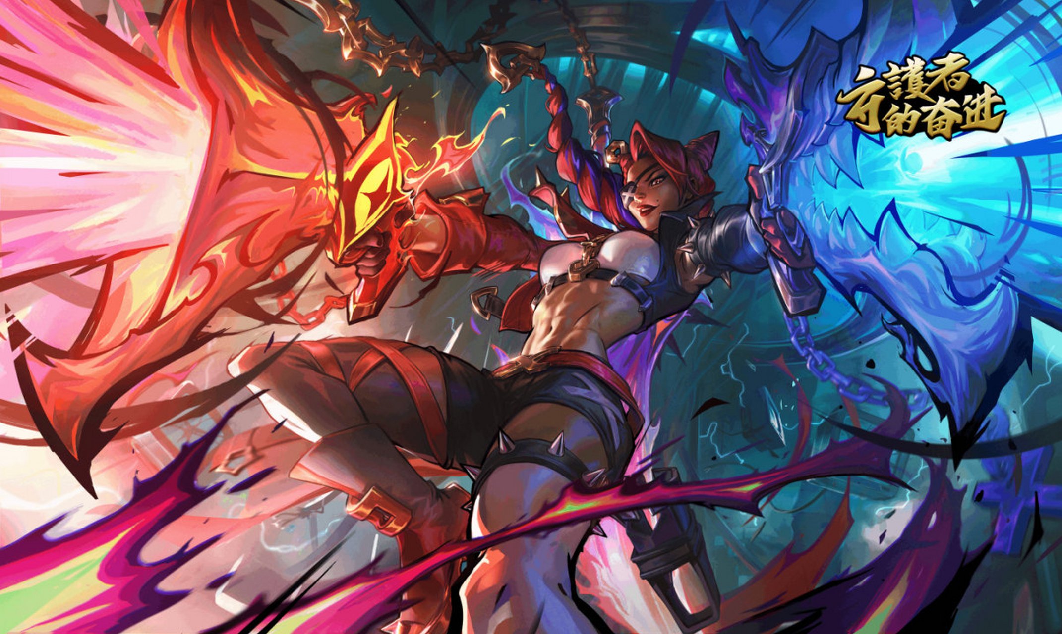 英雄联盟"斗魂觉醒-莎弥拉"皮肤加入守护者公益计划 助力美好乡村建设