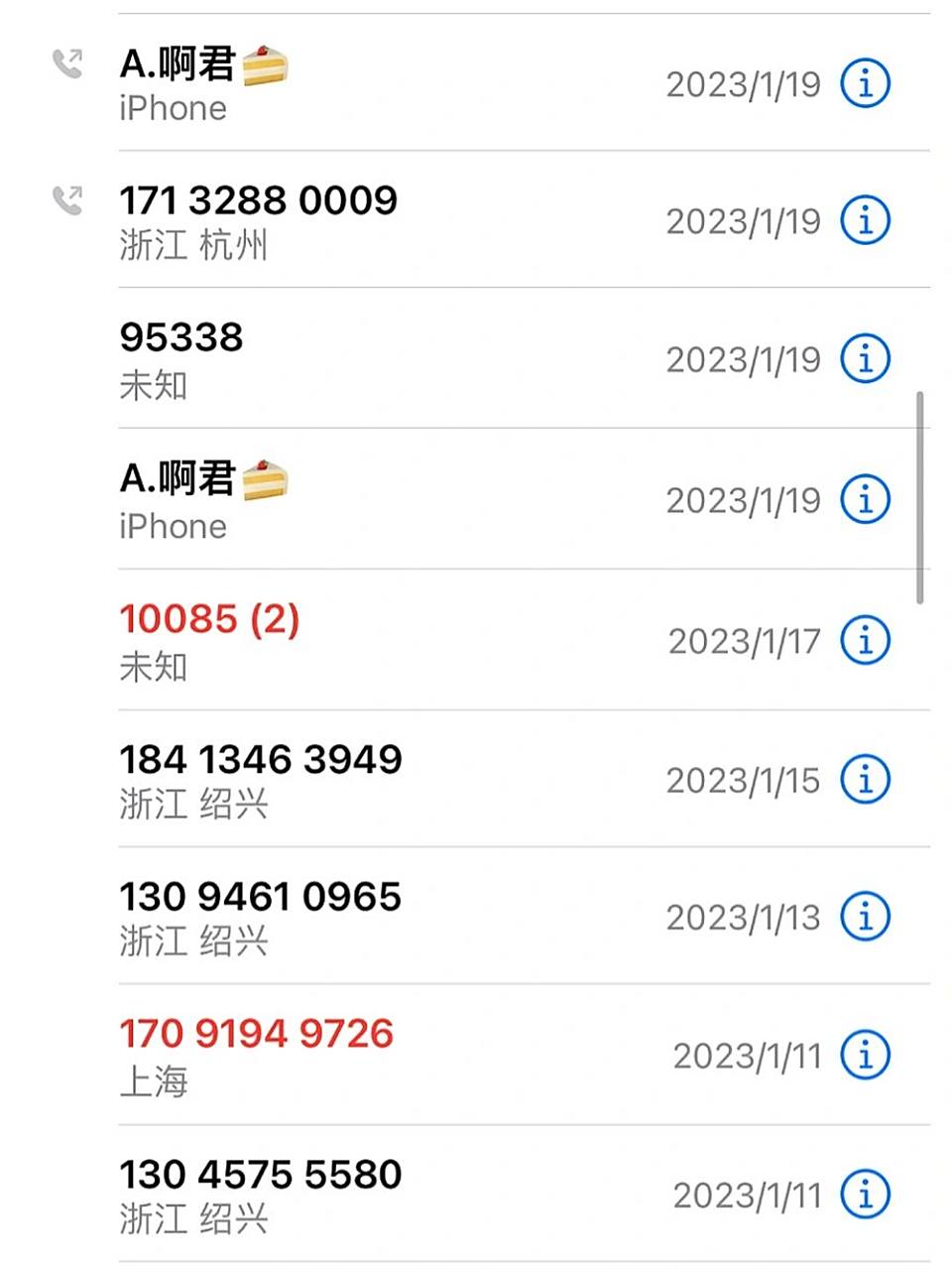 求助:iphone通话记录里乱合并显示!
