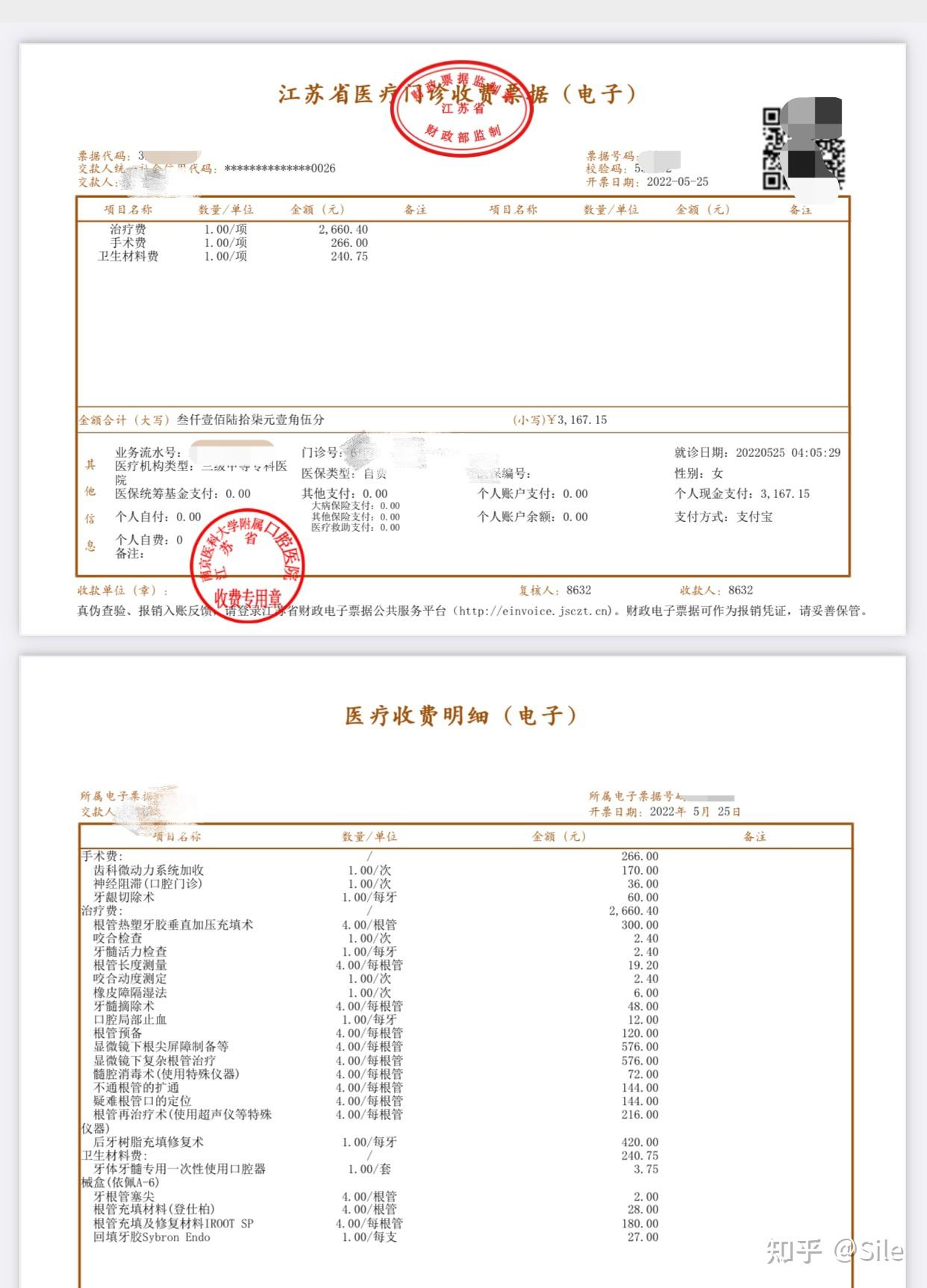 望京医院陪诊代挂号各类票据分类整理，报销省心省力的简单介绍