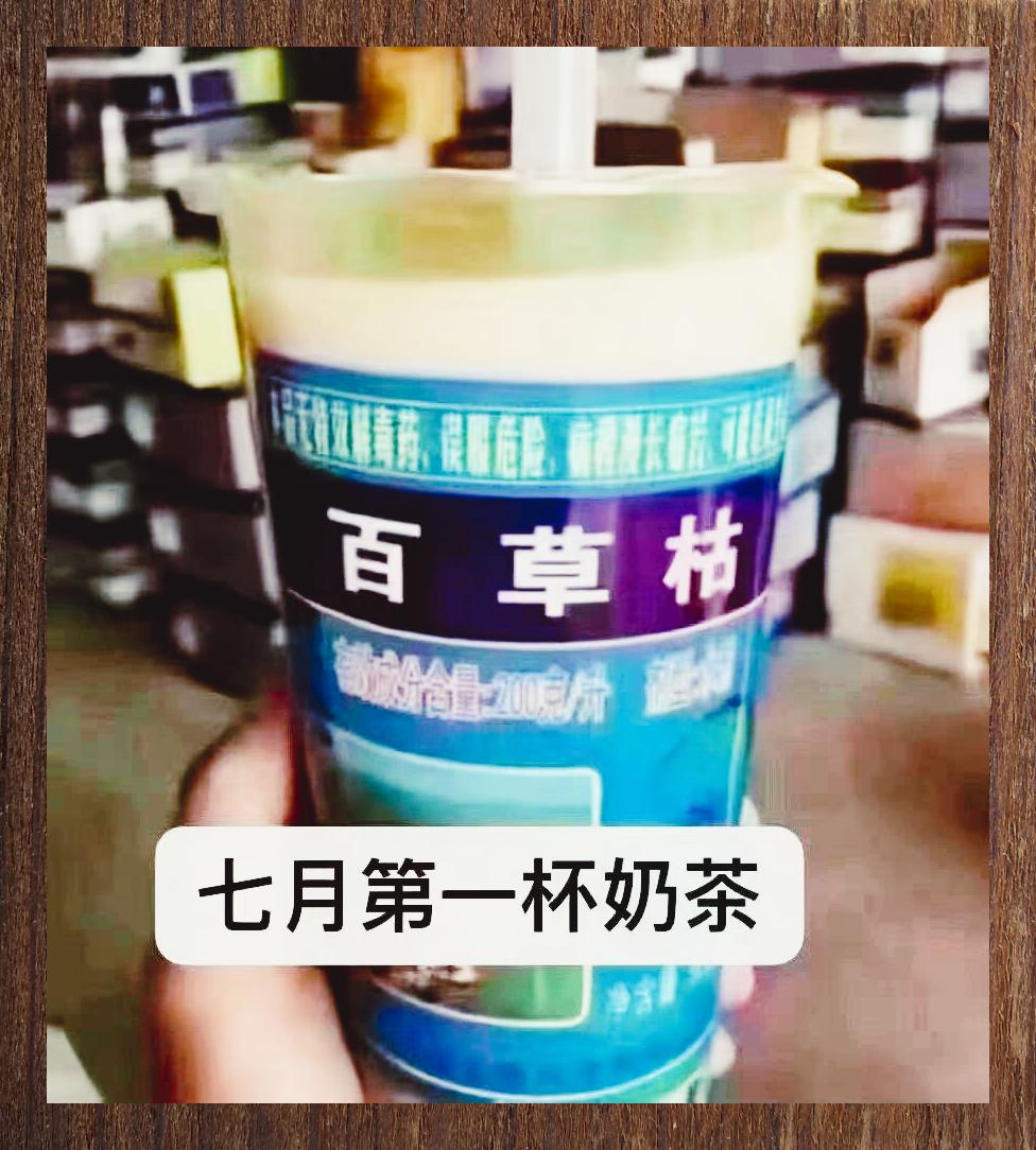 我尝试饮用氨水体验非同一般