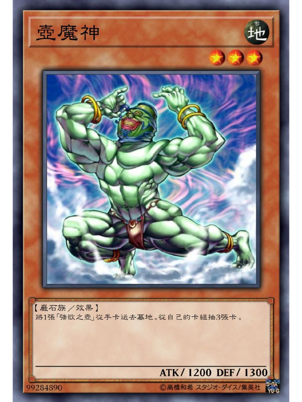 61所以说不得不佩服游戏王的设计师,这些卡乍一看很丑[笑哭]但是你