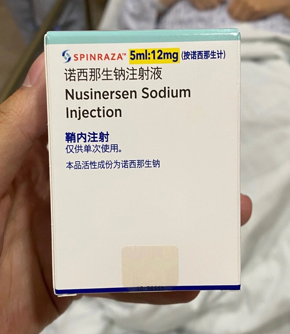 70w一针的诺西那生钠