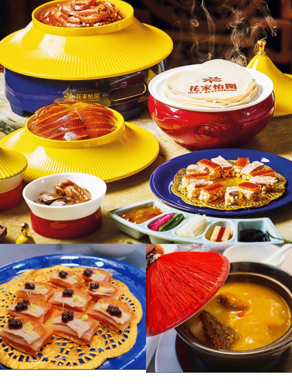 北京菜推荐|花家怡园,9折体验 想要体验在老北京四合院吃饭,必须来