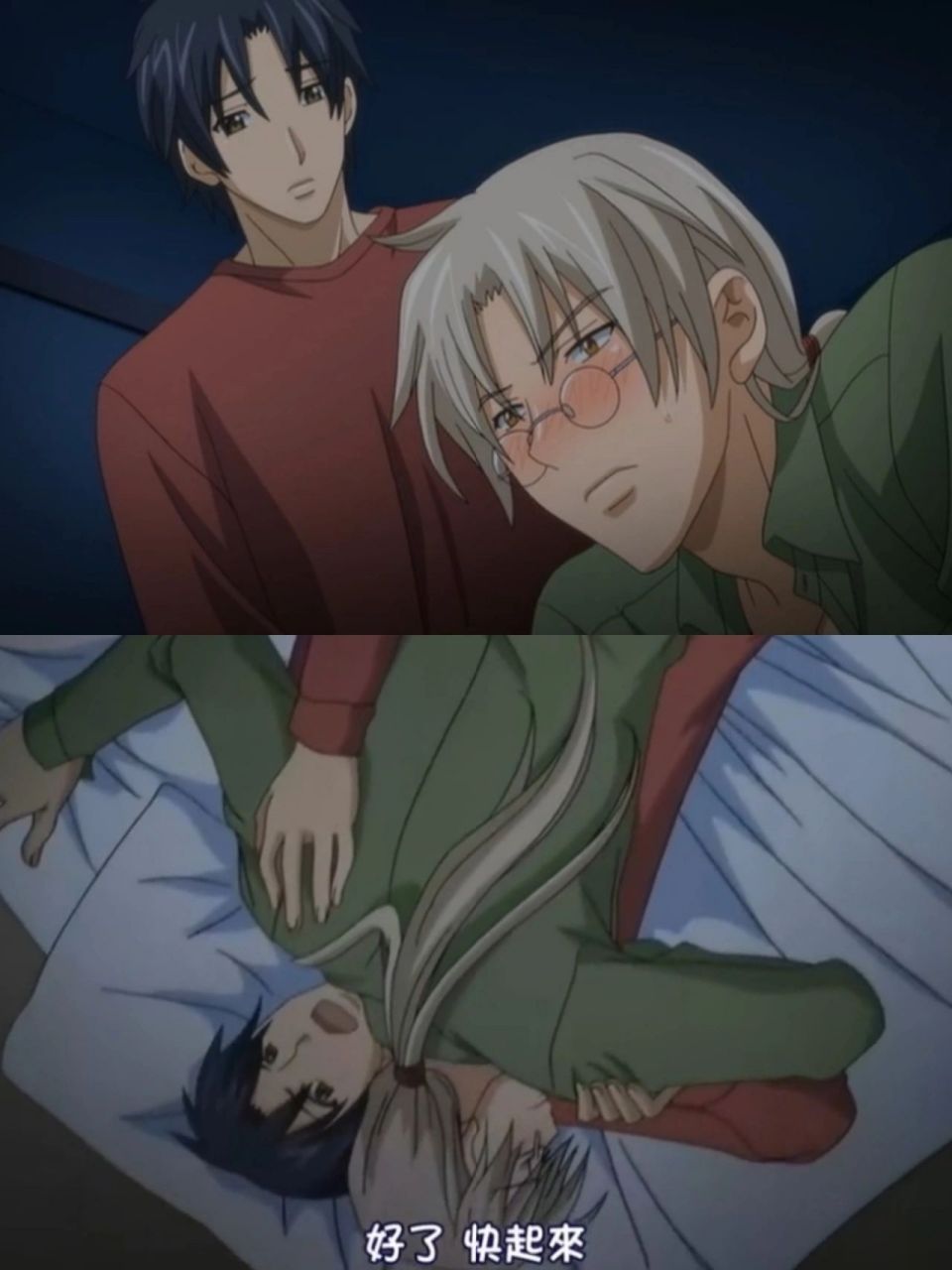 【动漫】年下忠犬攻×暴躁傲娇受谁不爱75 恋爱暴君真的就是我的bl