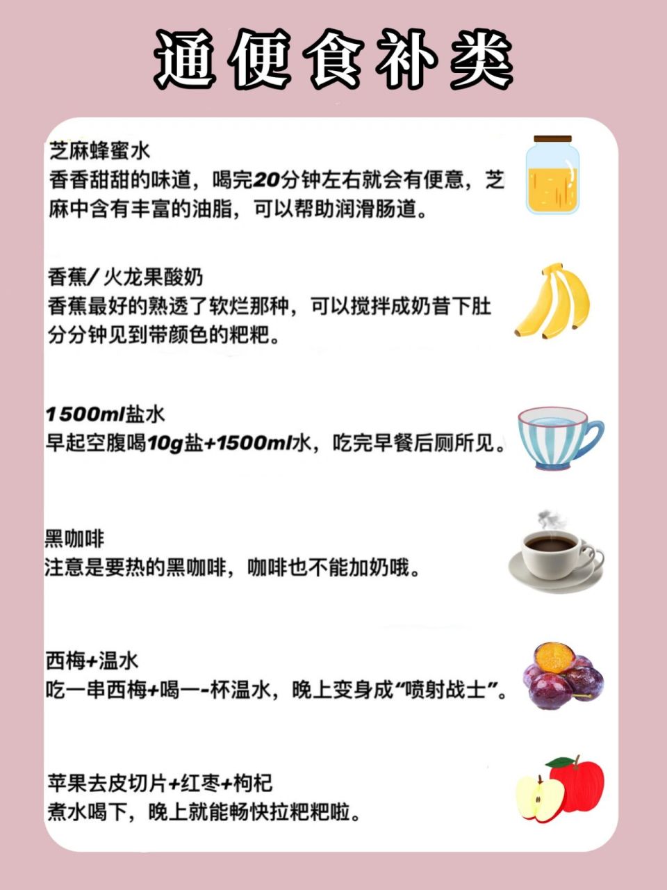 便秘上"脸"05六大便秘脸,你占几样71 真的惊呆了6015原来便秘