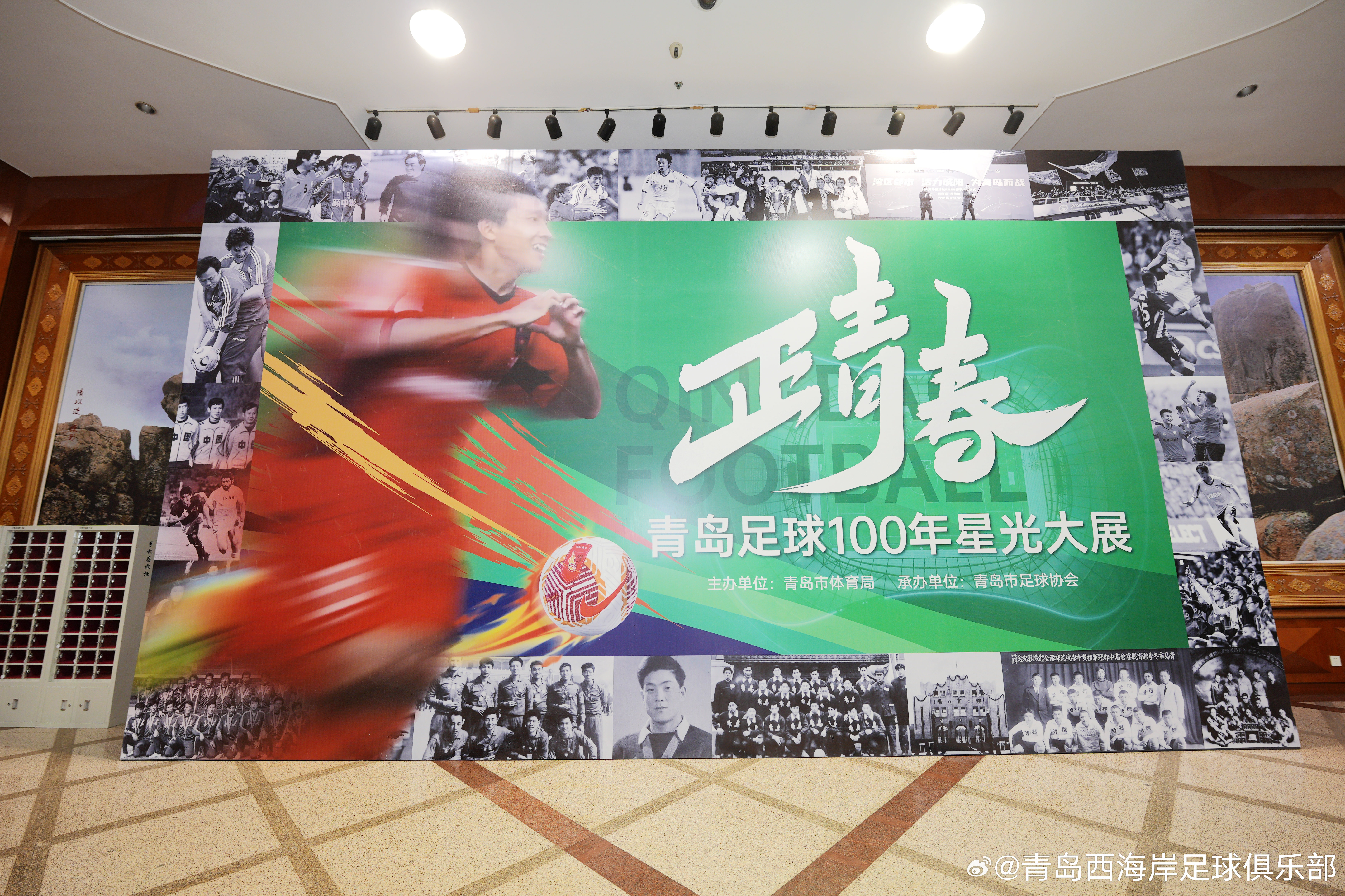 青年球员成长之路，冲击明星队员地位
