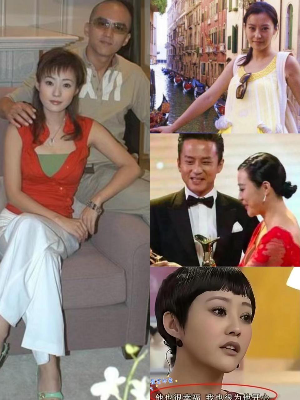 邓超郝蕾 内娱分手教科书