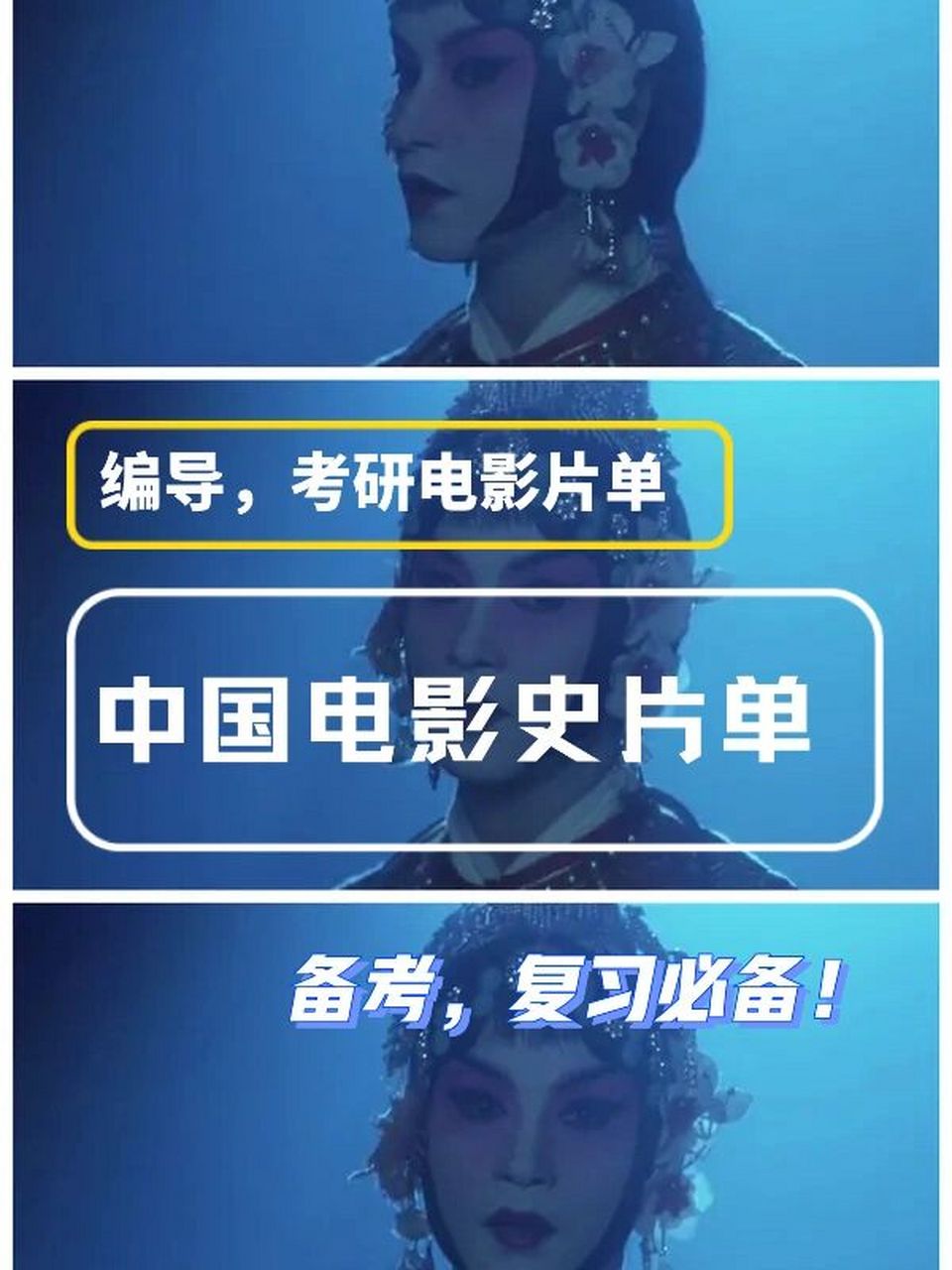 971,第一代导演 第一代导演指默片时期的电影导演,大致活跃于上世纪