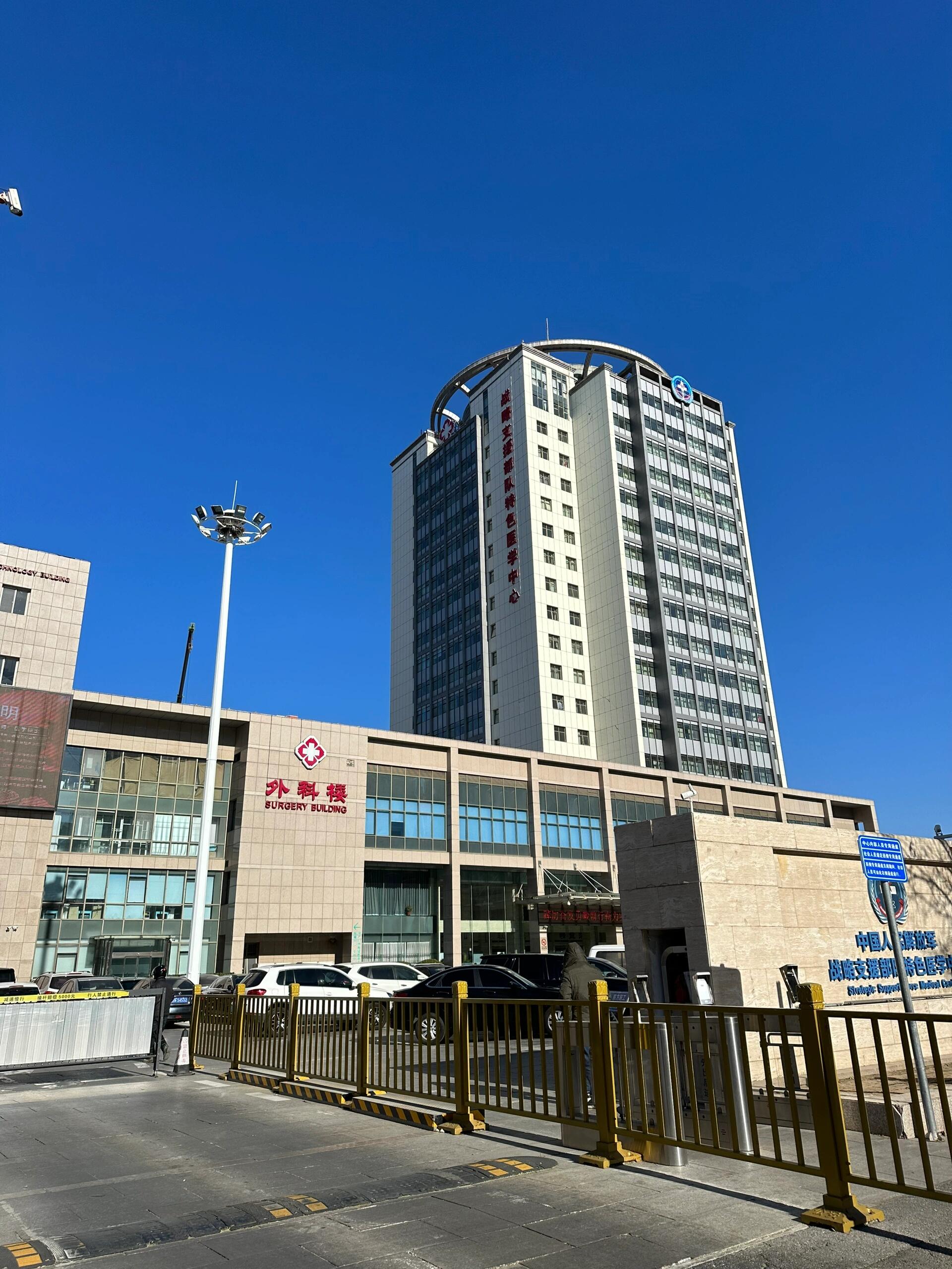 中国人民解放军总医院（中国人民解放军第三Ｏ一医院）黄牛陪诊挂号的简单介绍