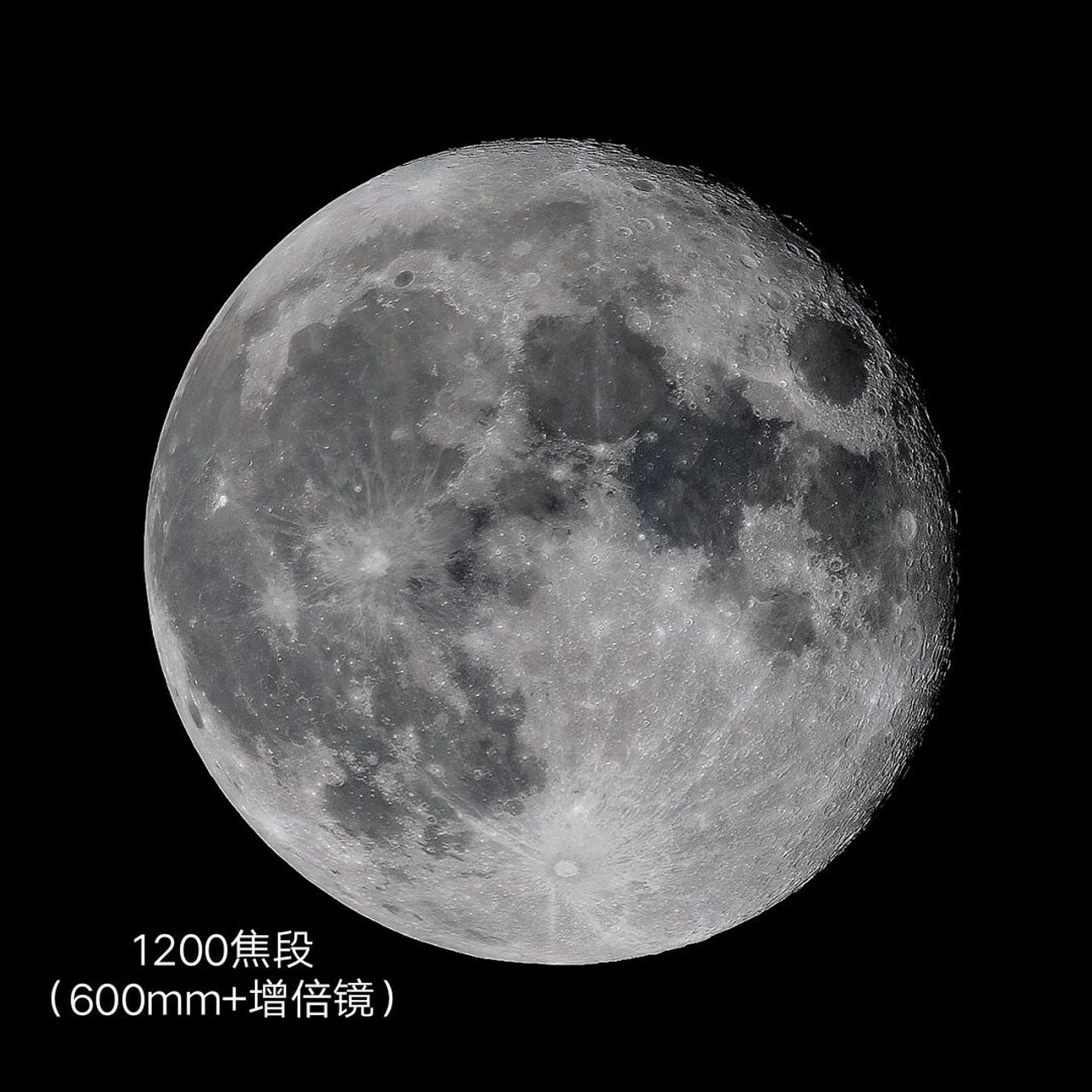 过个中秋到处都是月亮…… 华为手机拍照再强,也只是个手机,小底