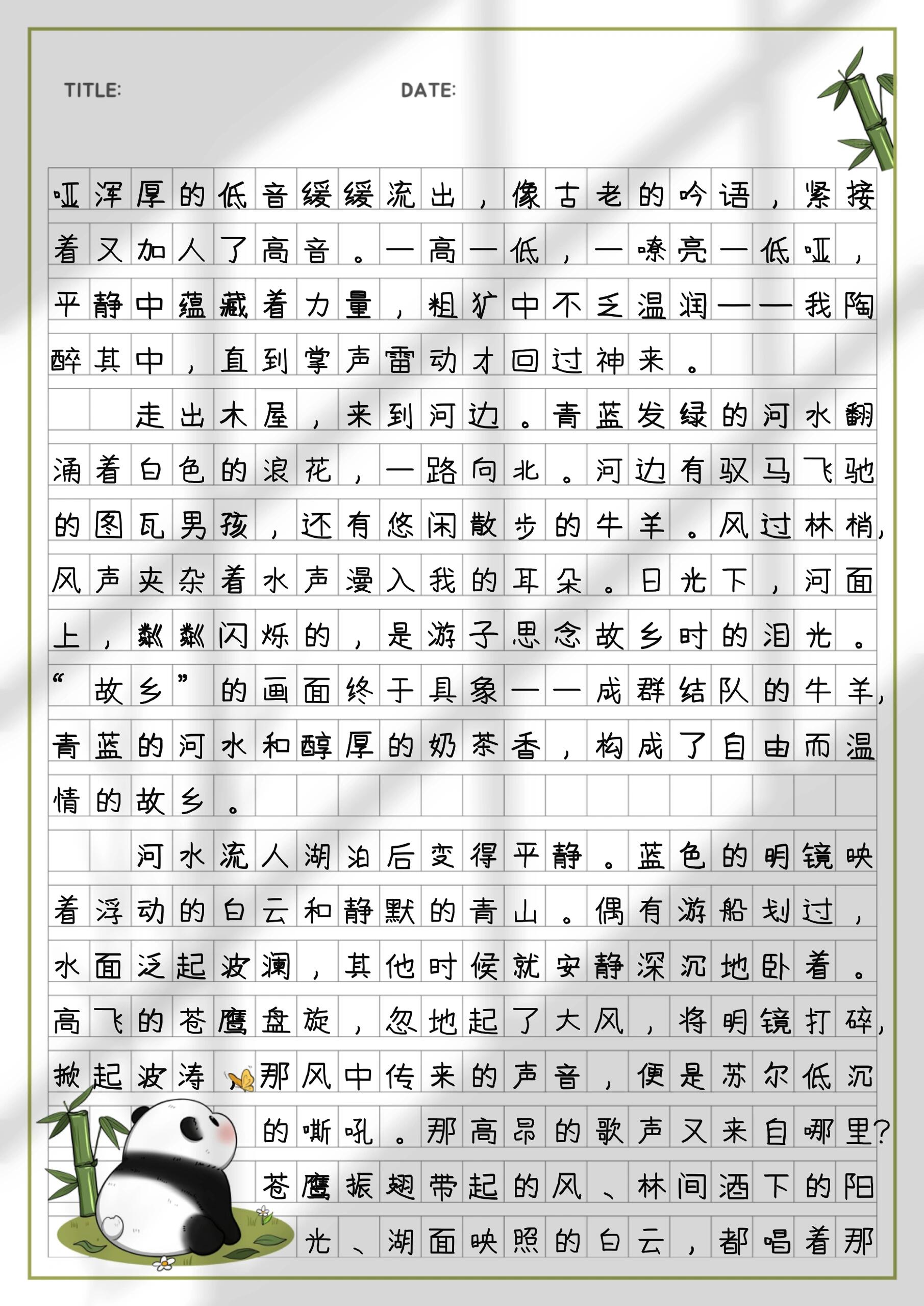 走出去迎回来作文800字