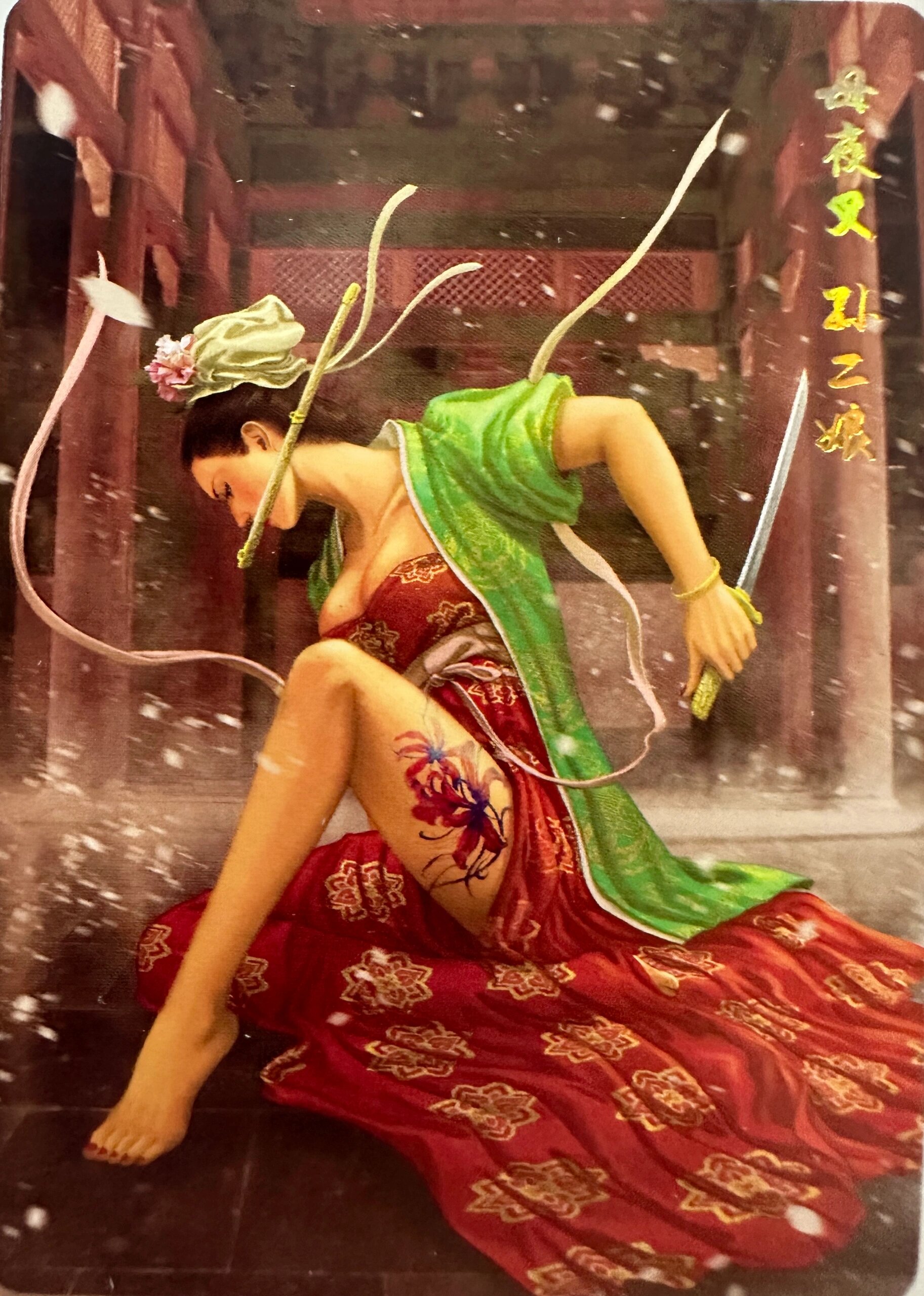 乱舞水浒母夜叉孙二娘任务