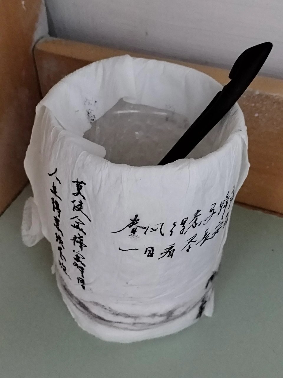 矿泉水瓶再利用 手工改造,矿泉水瓶制作笔筒