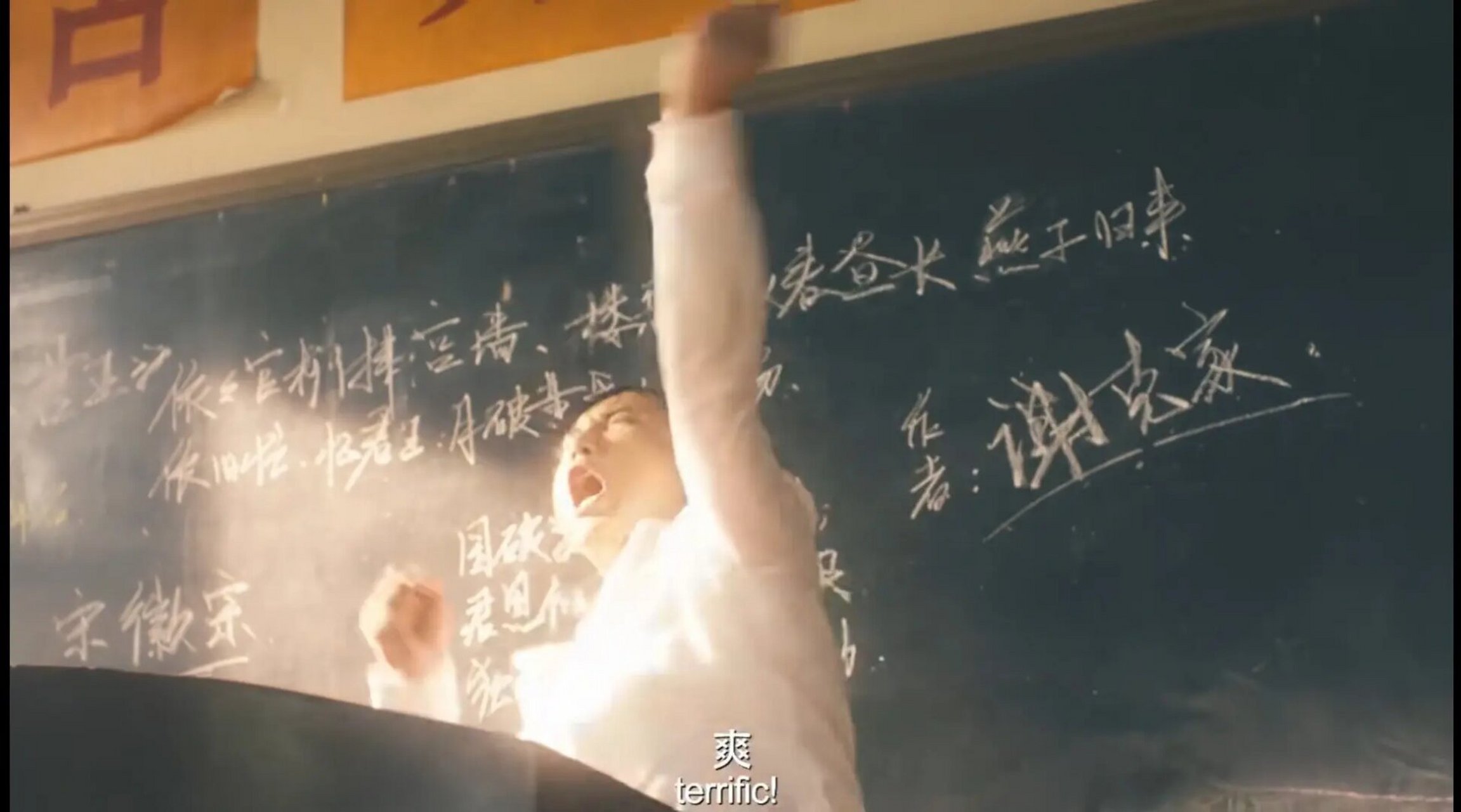 《夏洛特烦恼》的表情包