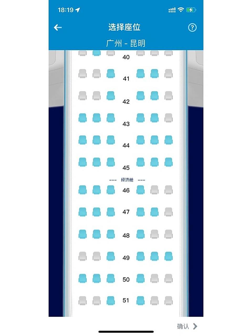 旅游干货|中型机 空客320 飞机选座分享 看了很多笔记的分享,结合自己