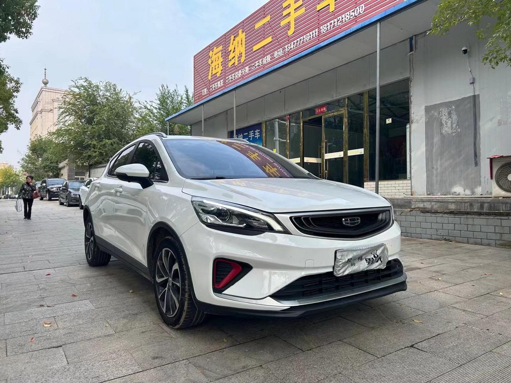 20年上牌,精品好车,5个多到手～20年上牌的吉利帝豪gs自动挡1.