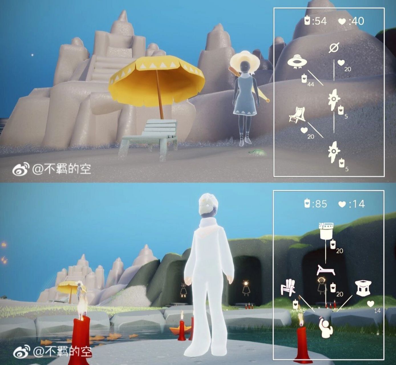 光遇-测试服更新 夏日节活动兑换内容: 小卖部大伞74 沙滩躺椅 可