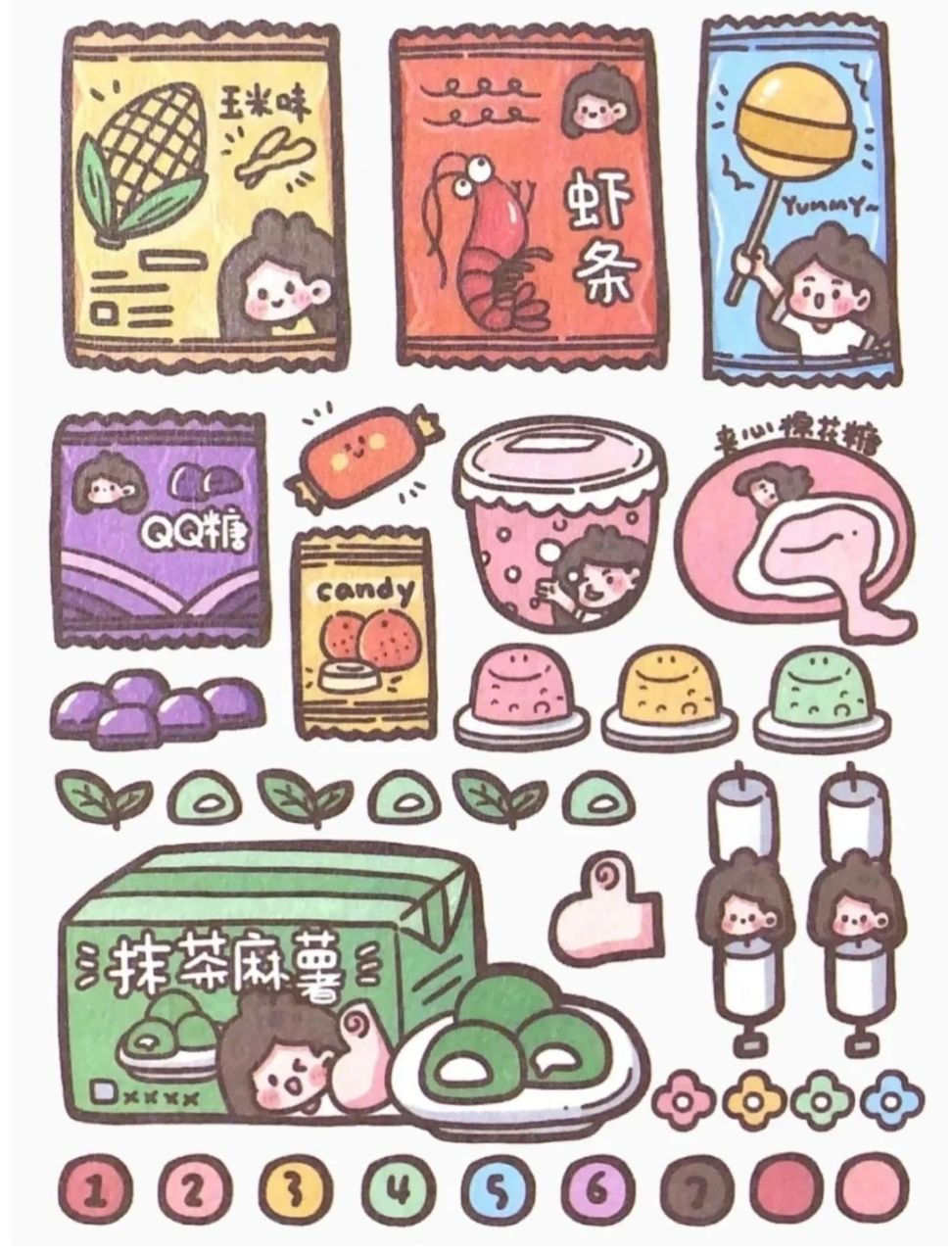 无水印/高清版/木子里食品系贴纸素材 这么可爱,是不是你的菜?