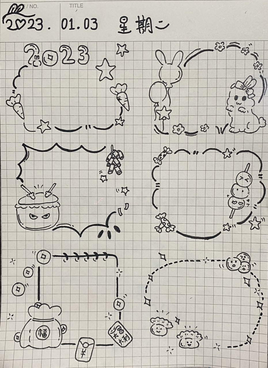 手帐素材|边框|简笔画      每日一画,虽成不了画家,但却丰富了生活