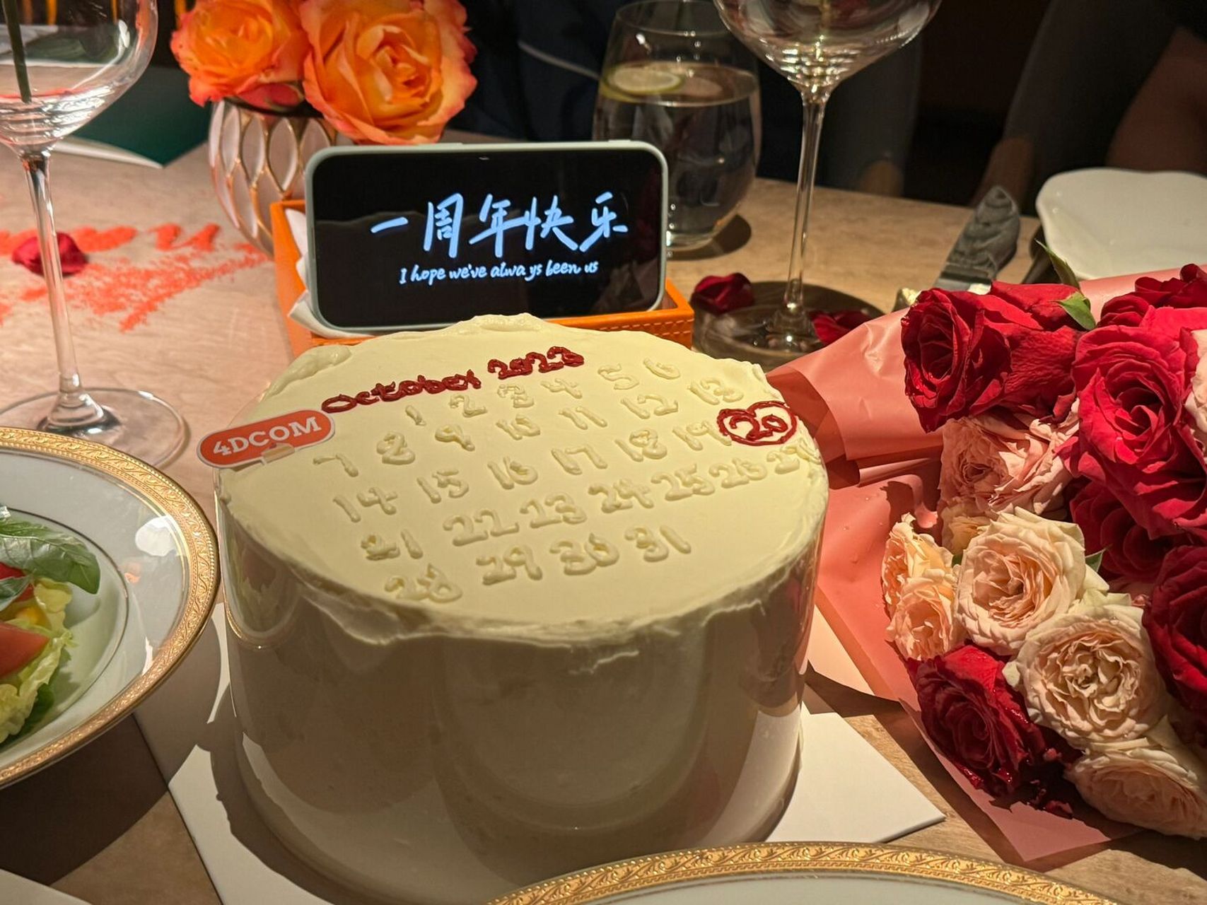 纪念日蛋糕# #一周年# #结婚一周年