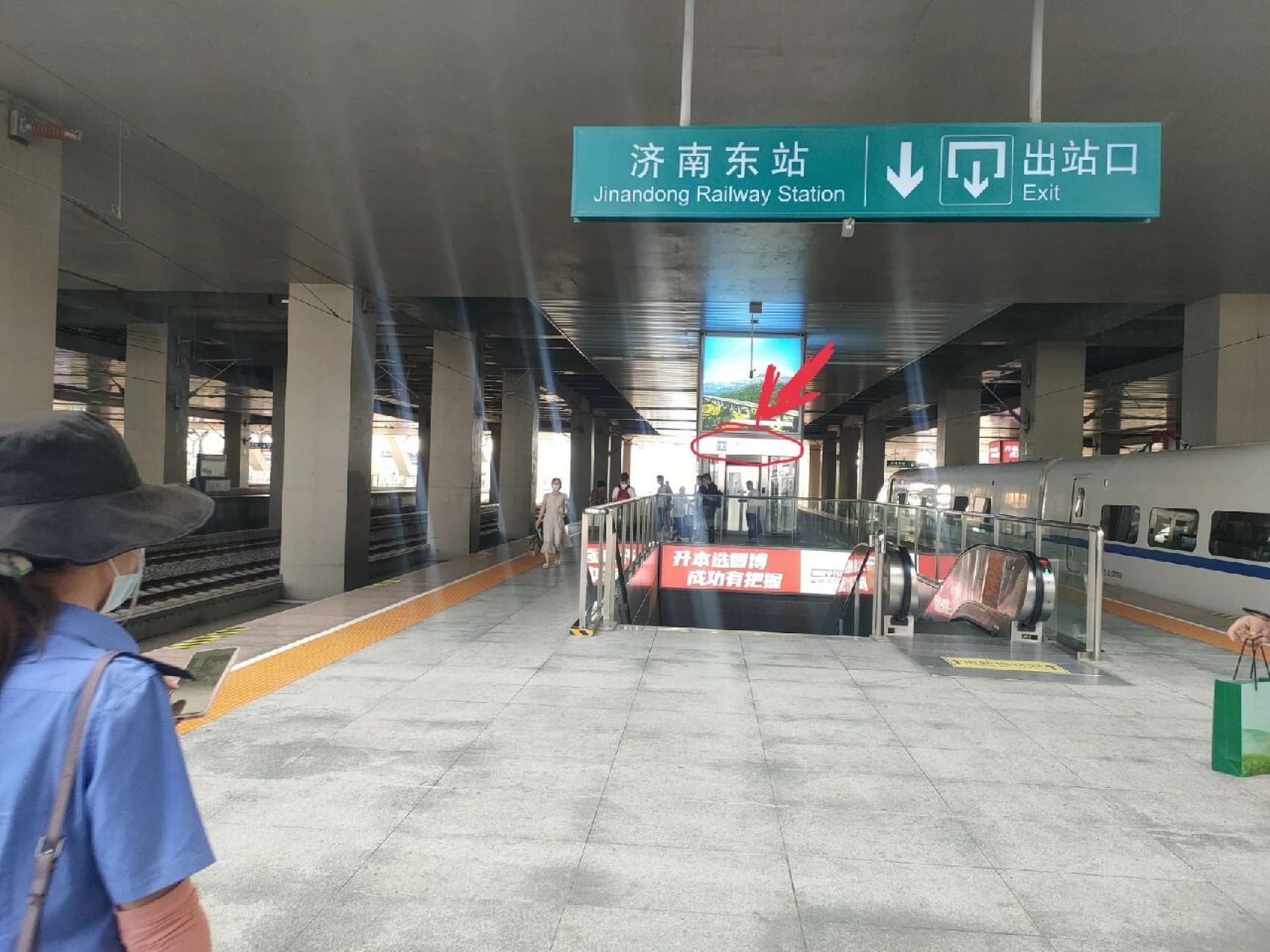 济南站出站口示意图图片