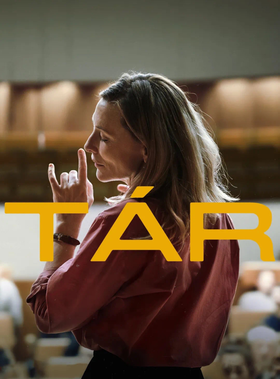 《塔尔》:适合一个人看的电影 《塔尔》可以说是有史以来我观影时长