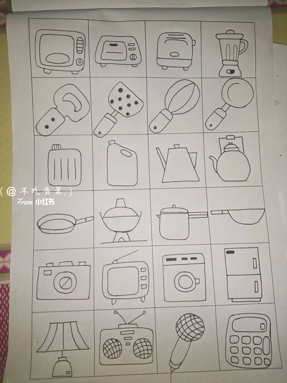 简笔画(器物) 第966天～简笔画器物简笔画静物幼师简笔画