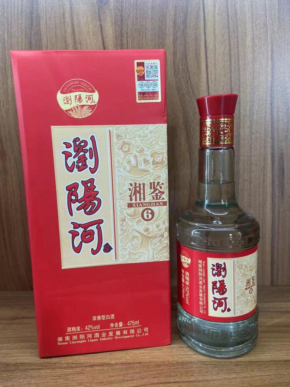 浏阳河酒42度价格图片