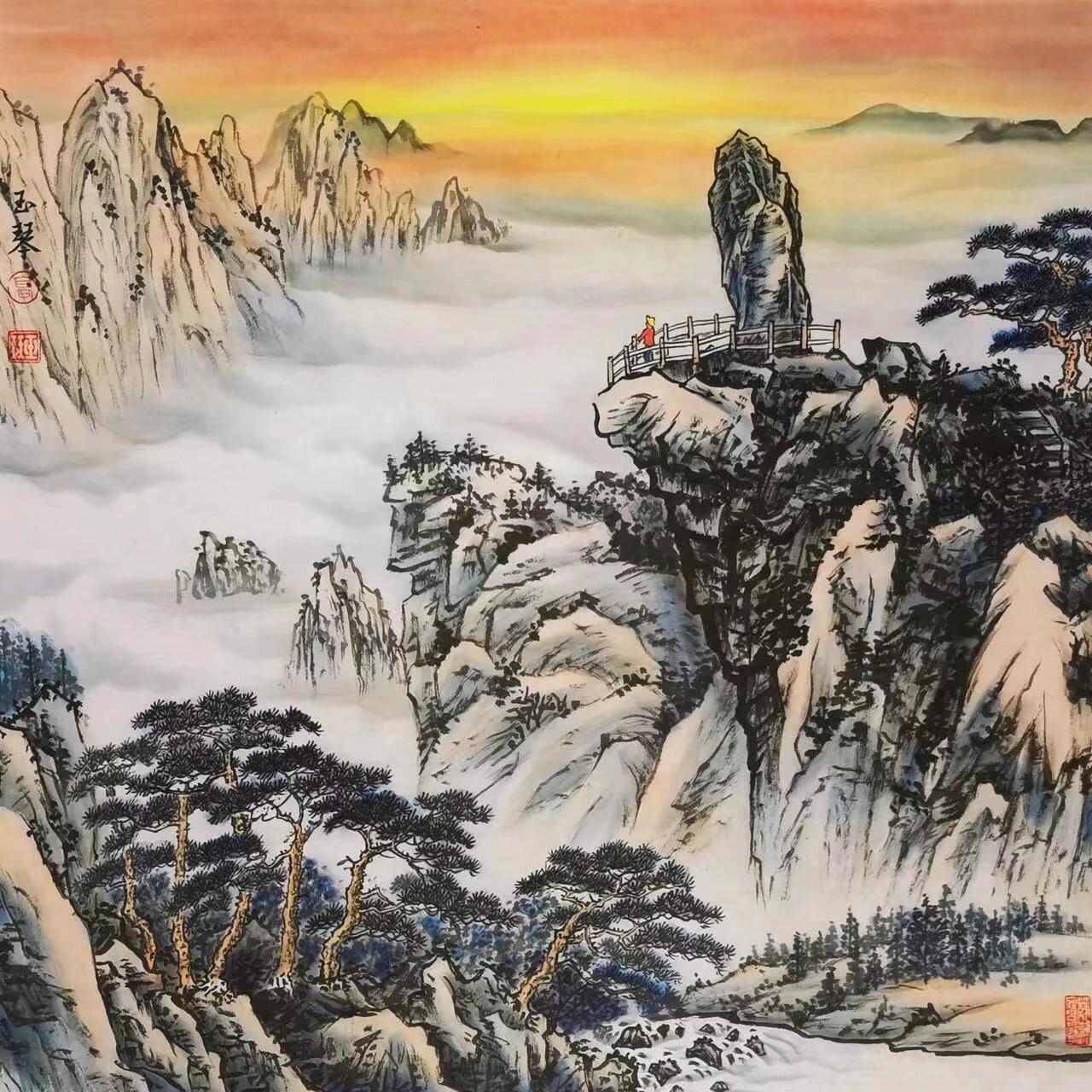 国画十上黄山山水画图片