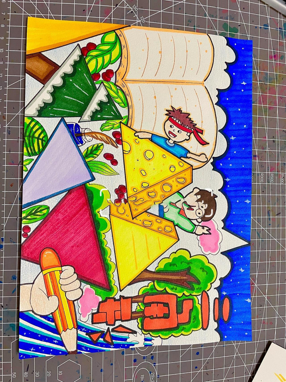 数学小报|三角形手抄报98 陪baby9299之后 画画的时候越来越少