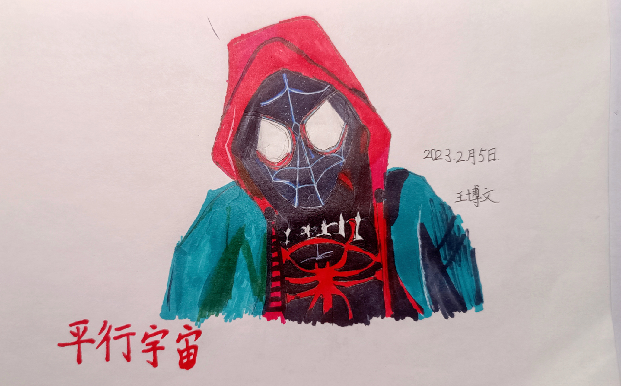 简笔画～迈尔斯蜘蛛侠  小朋友的新宠