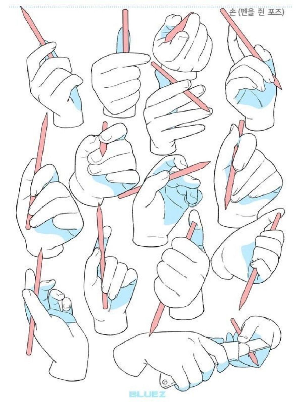 手部握笔画法参考