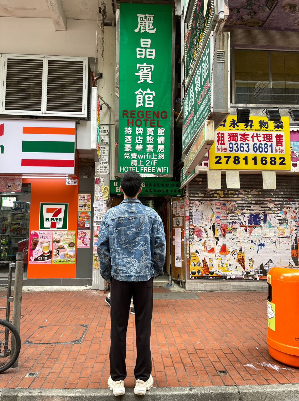 丽晶大酒店周星驰图片