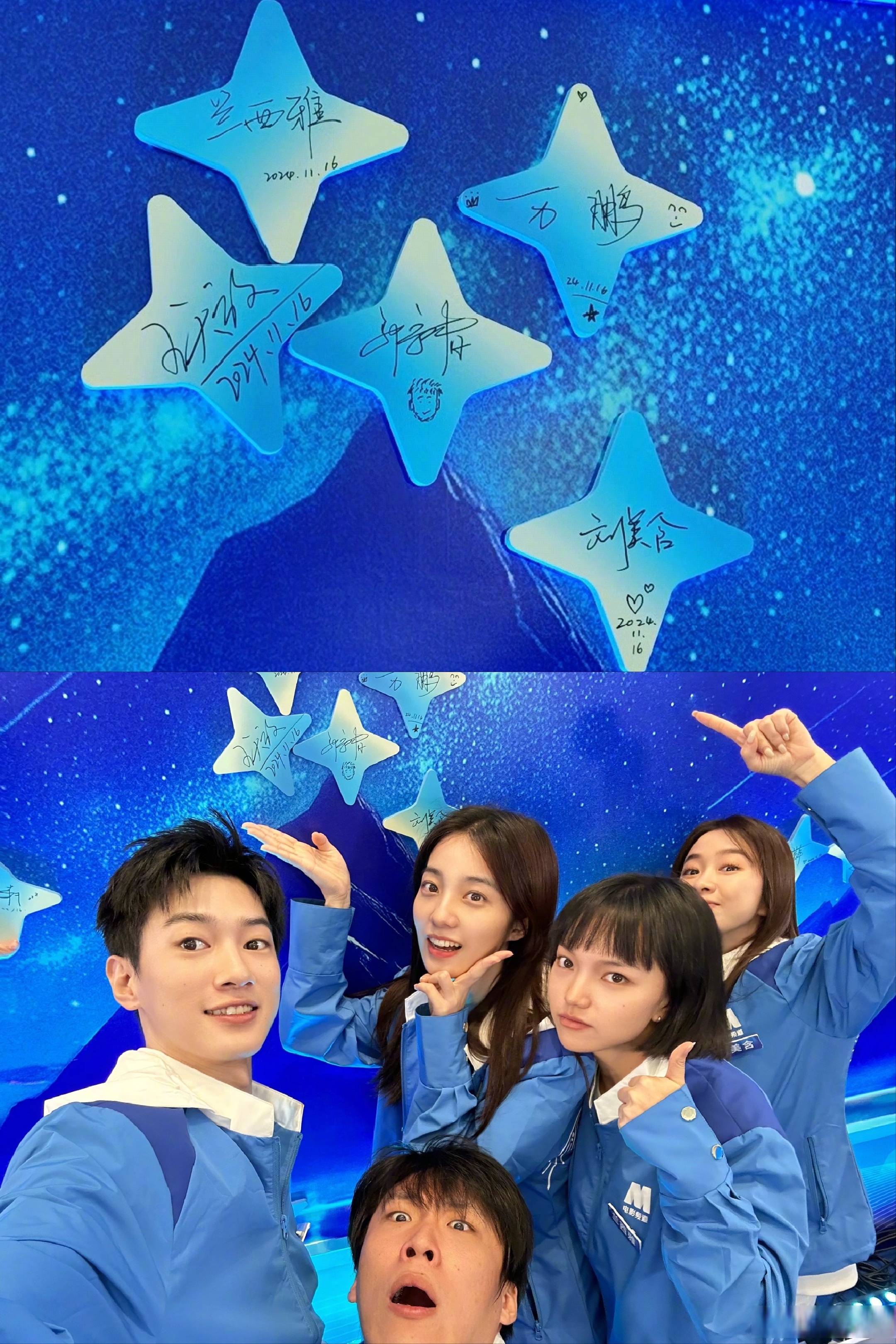 热爱电影的人儿们感动  #金鸡奖##金鸡影人手记##2024星辰大海青年