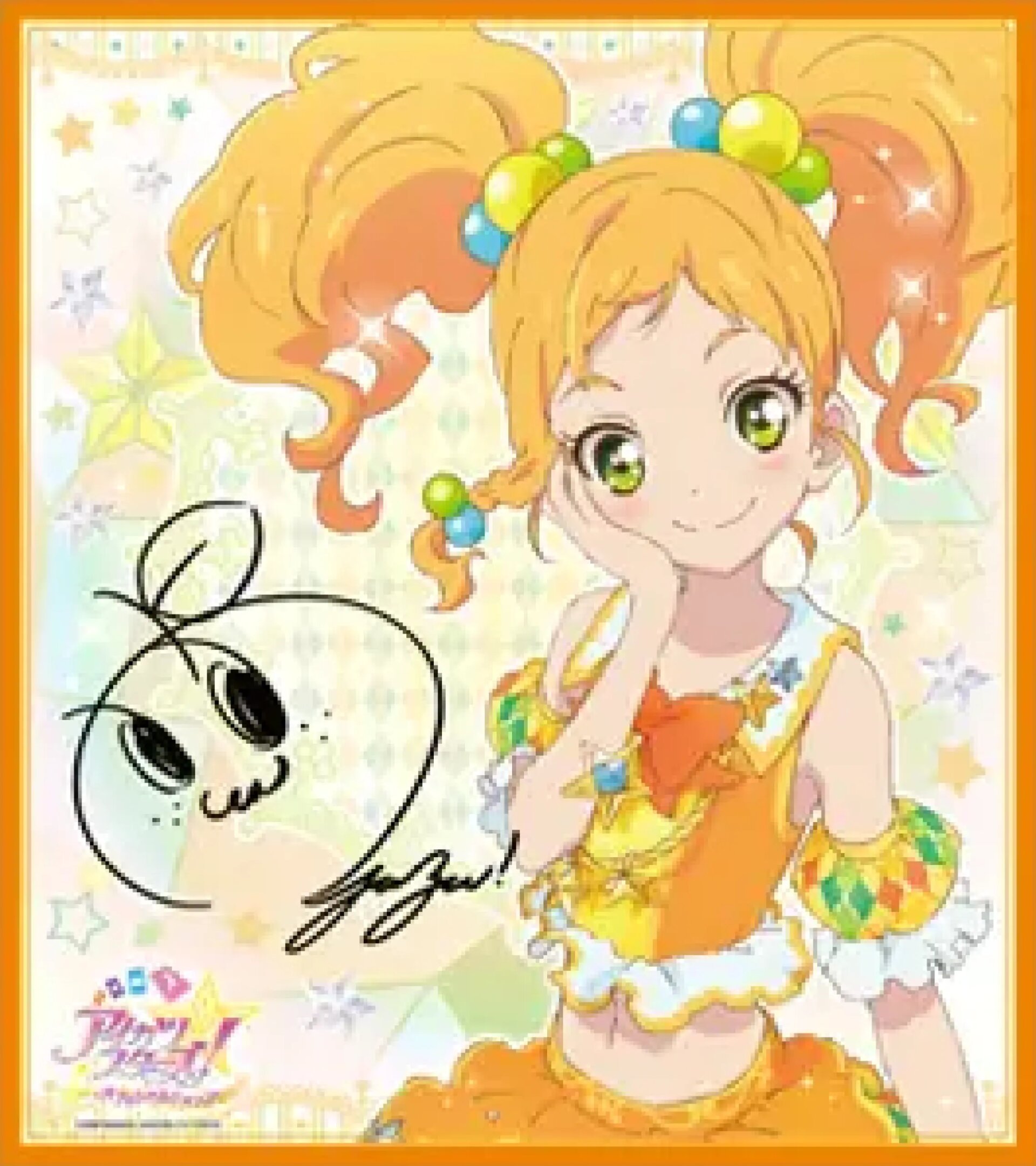 偶像活动stars 25代s4.签名