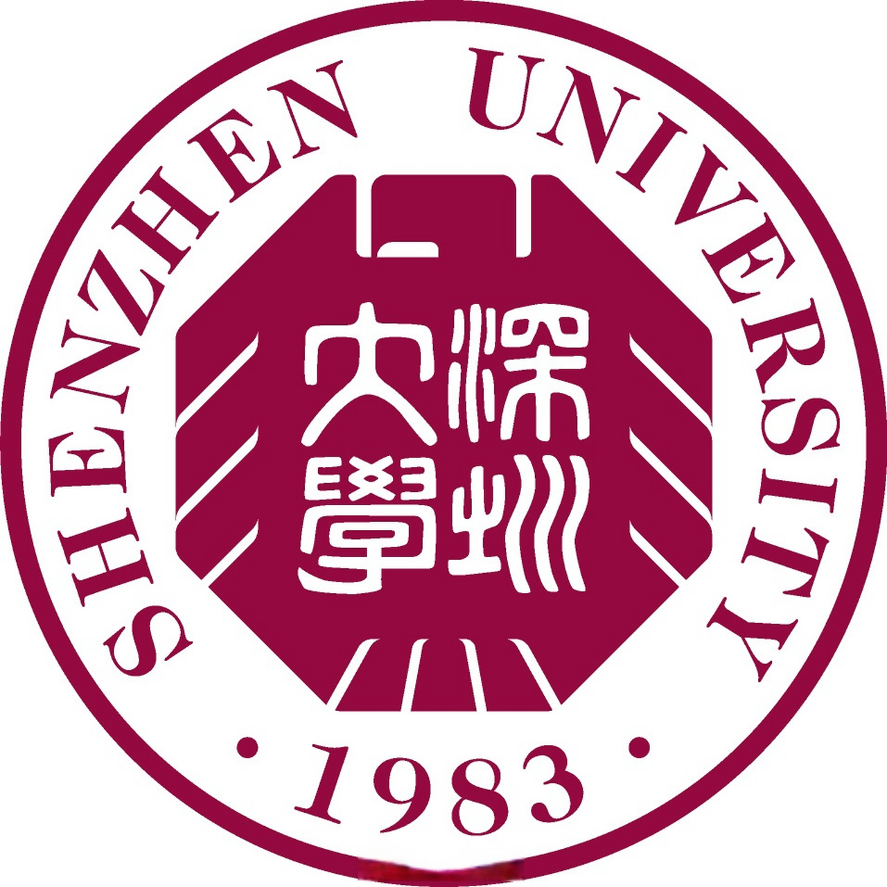 深大四十周年校庆# 开荒拓新欣欣向荣,定海深圳化