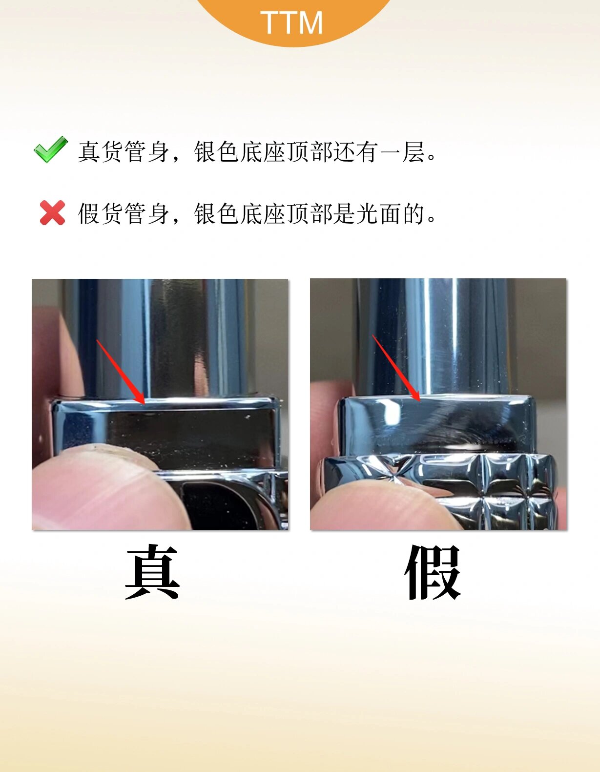 迪奥999口红系列轻松辨别真假