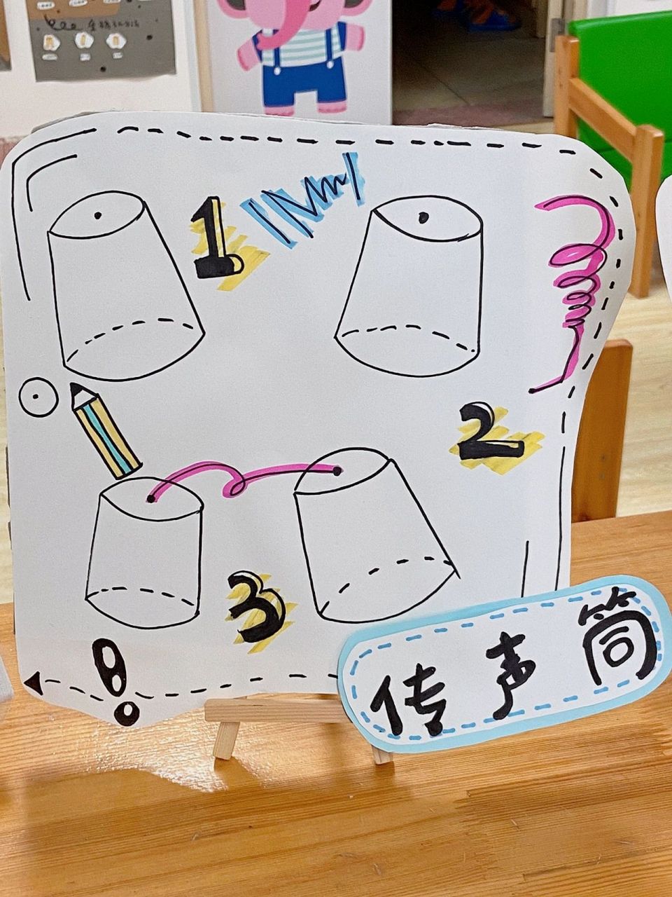 美工区|小班区域自制玩具步骤图 p1粘土花瓶子 95材料:粘土,塑封纸