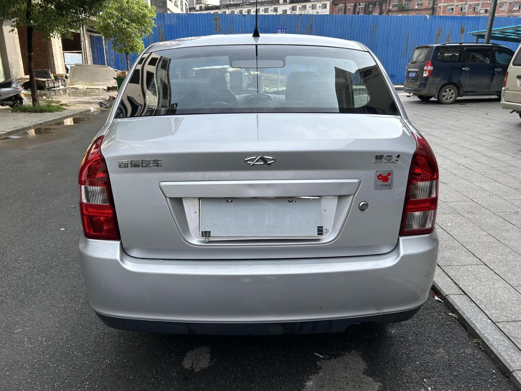 刚刚收下:本地一手:10年7月上牌,费用同步,奇瑞旗云1,2.