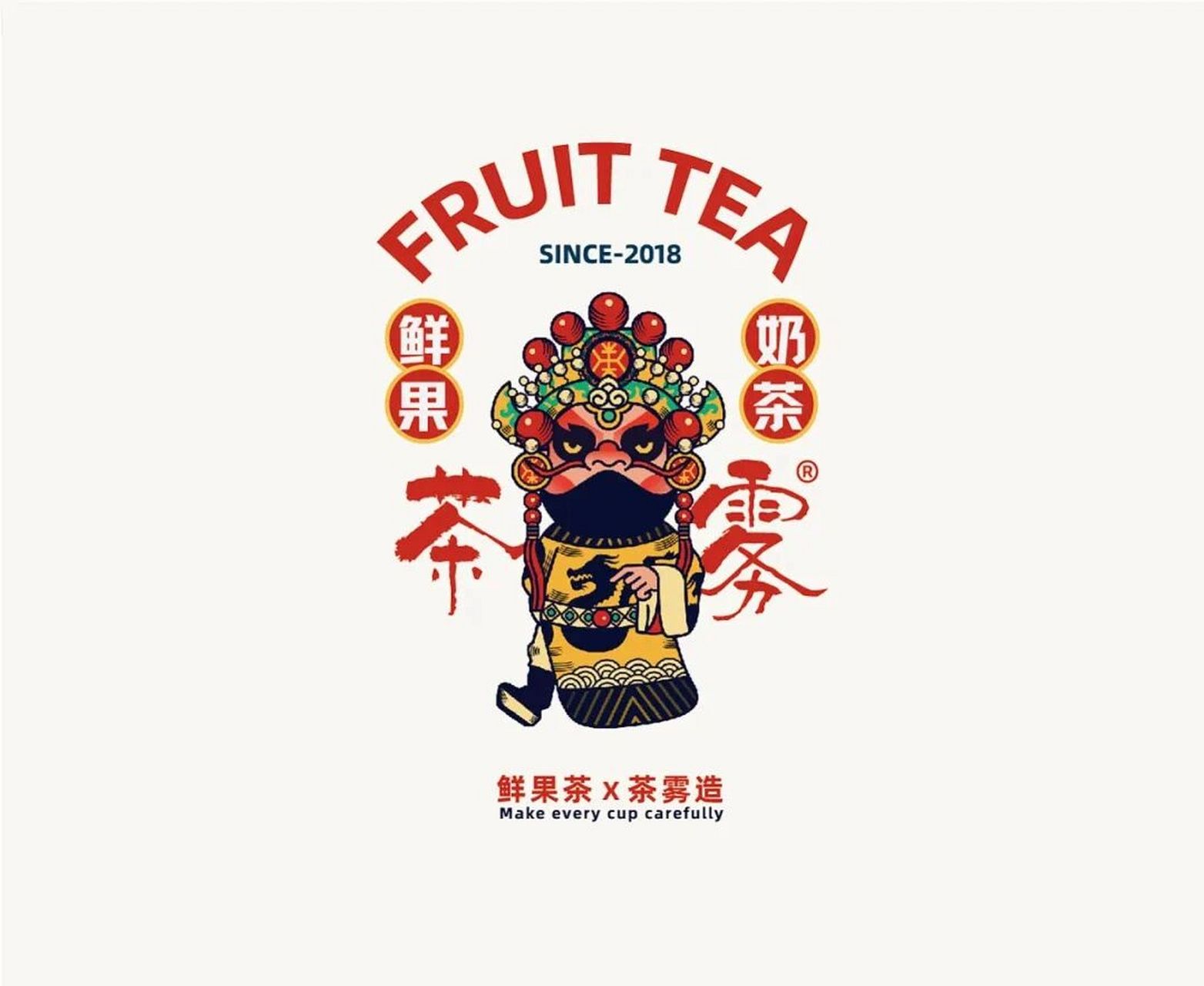 433期推荐 | 国风茶饮品牌logo 搜集了一组国风茶饮logo设计,通过增添