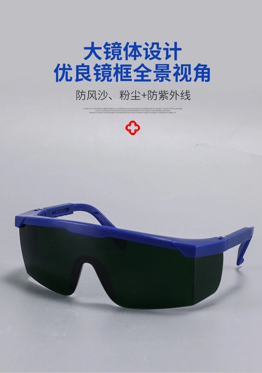 电焊绿色眼镜防冲击防强光护目镜伸缩脚眼镜