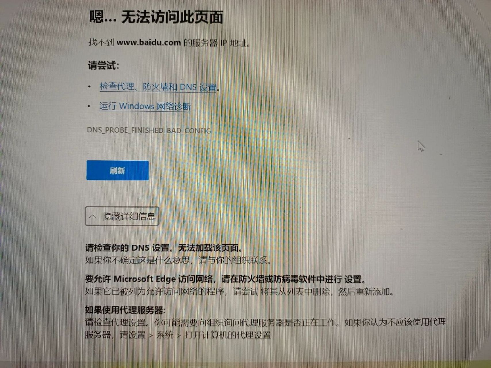 手机浏览器搜索不了东西-手机浏览器搜索功能用不了