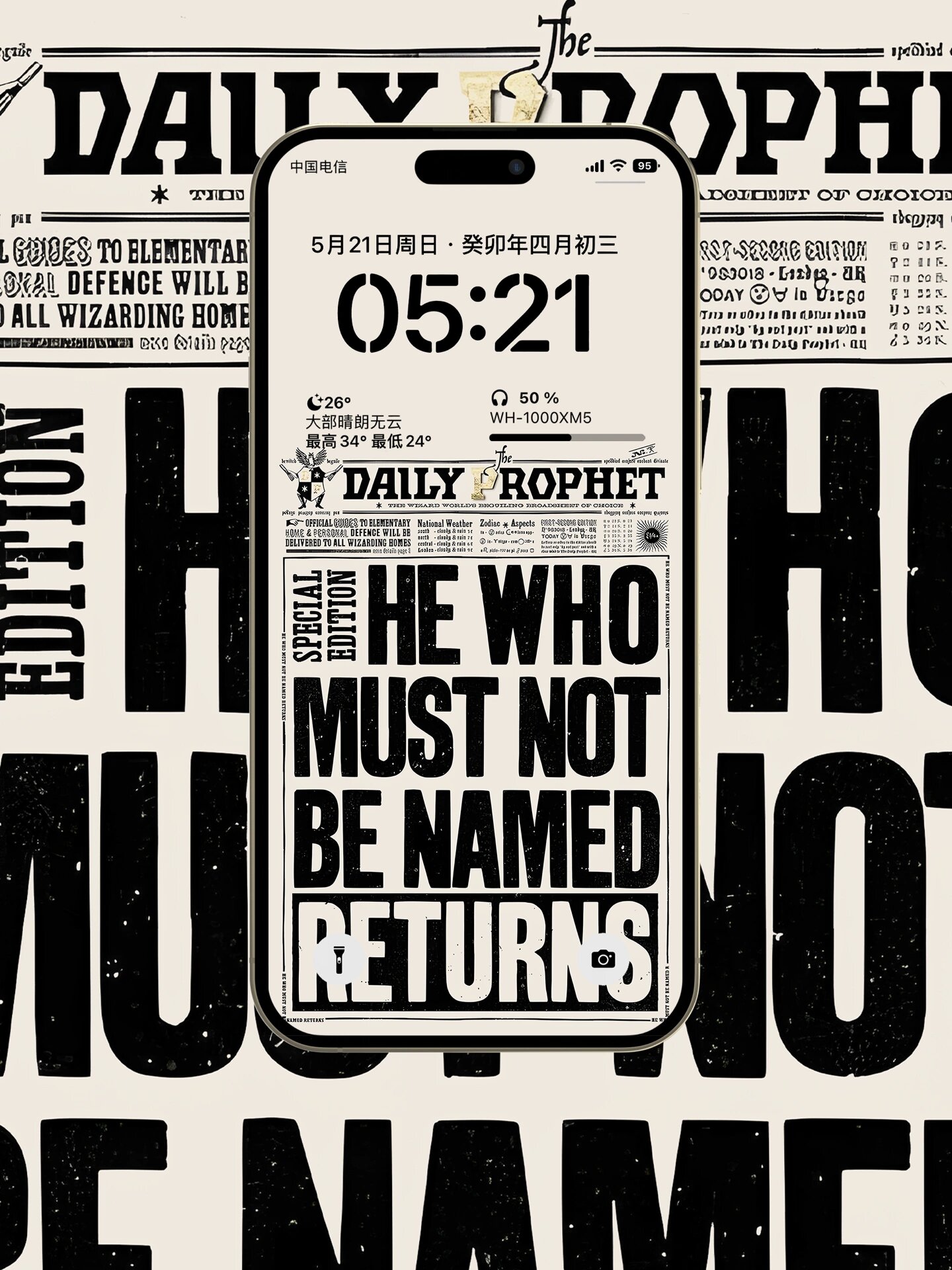 手机4k高清壁纸