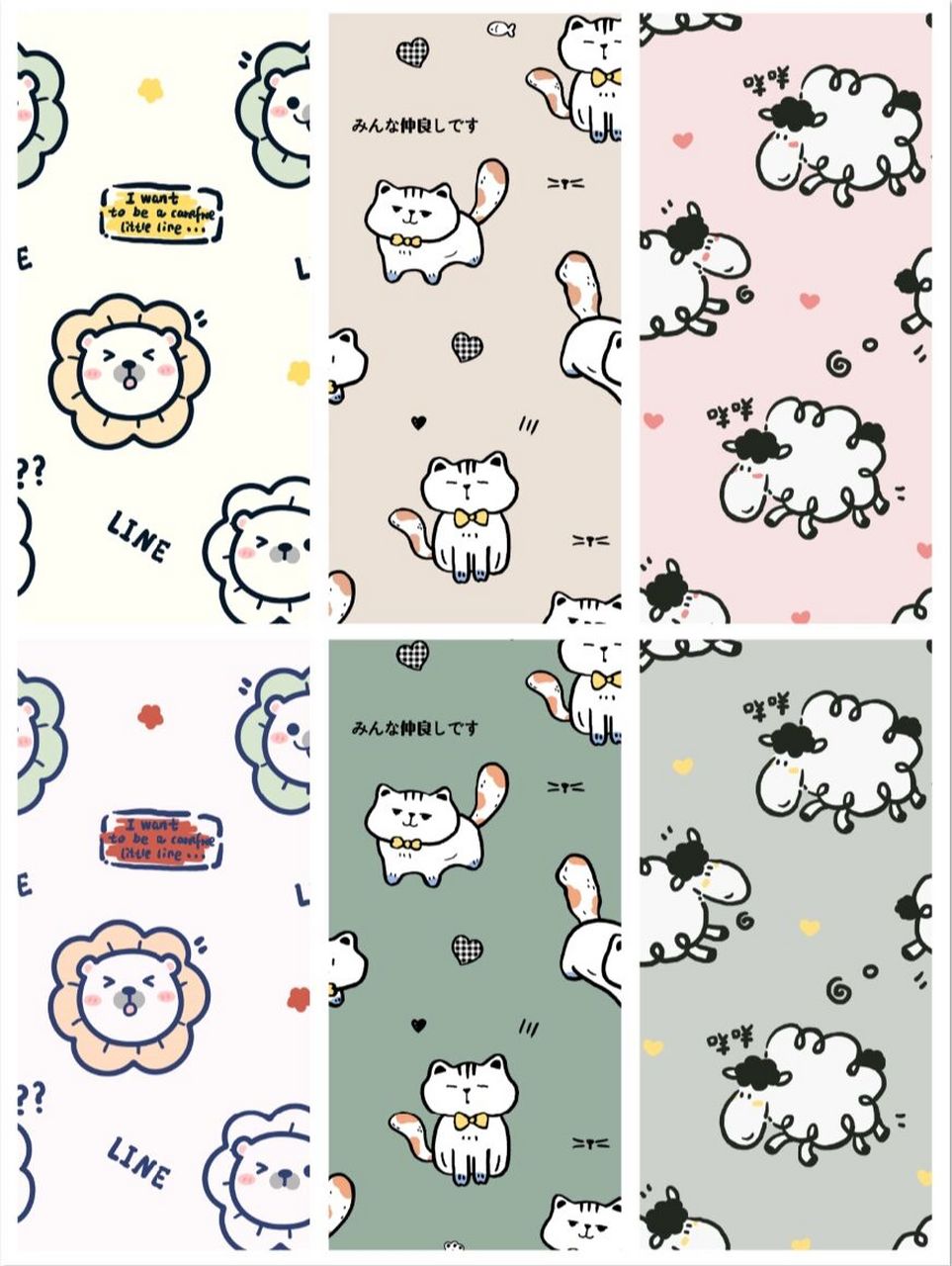 195期 可爱小猫小羊卡通图案 原创手机壁纸 花型 | 图案设计 可约稿