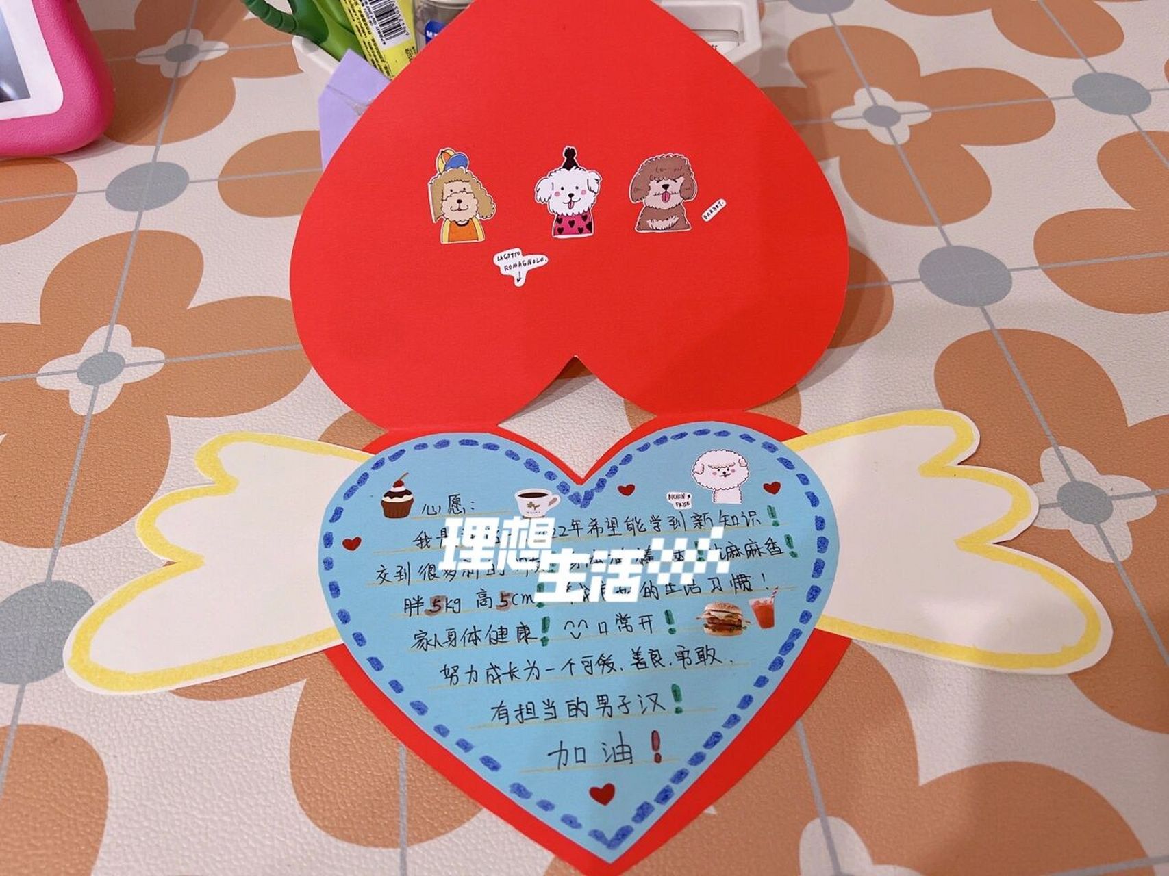 962022 幼儿园新年心愿卡 亲子手工制 快到2022新年元旦了